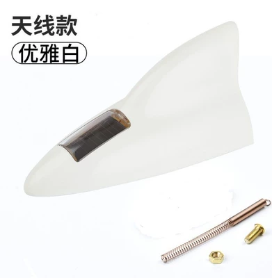 vehicle antenna – punching - ordinary-with-light-and-radio-white