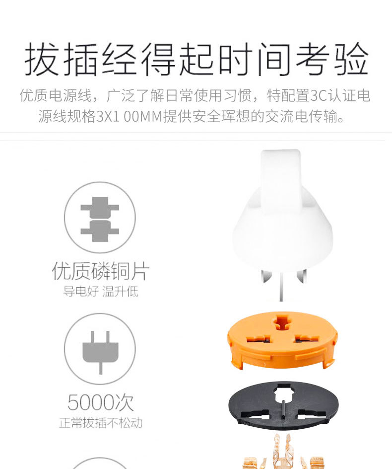 多功能详情 (13).jpg