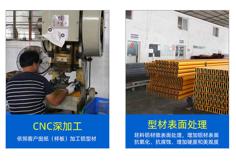 和鋁鴻升內頁_05