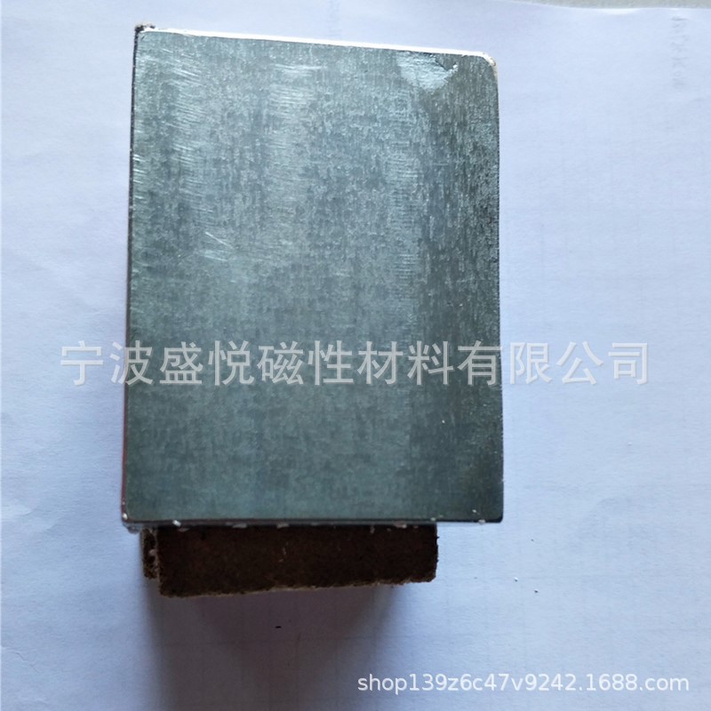 生产销售磁选机大方块吸铁石  F80*60*17打孔强力磁铁 打捞器磁铁