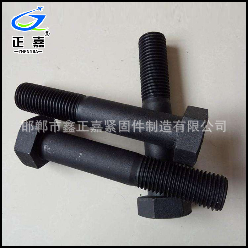 厂家批发M16高强度螺栓碳钢8.8级氧化发黑螺栓现货供应