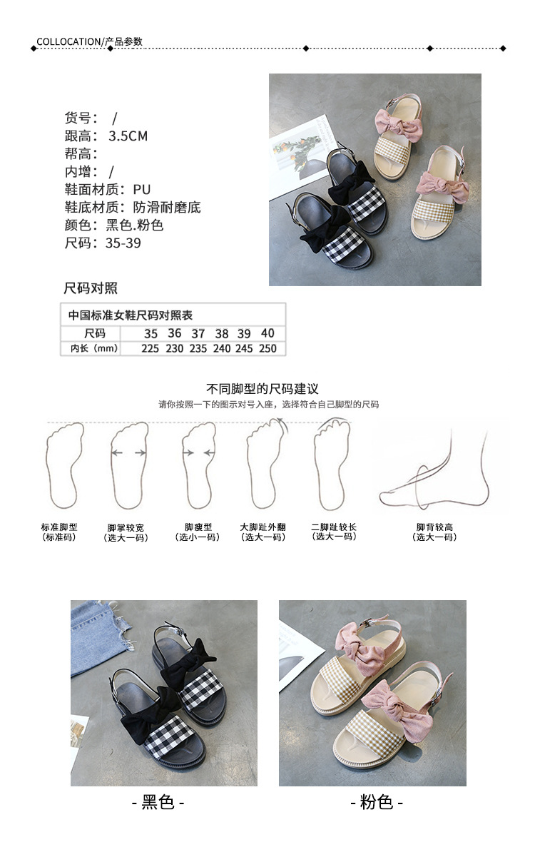 Chaussures été pour femme en Caoutchouc - Ref 3345996 Image 8