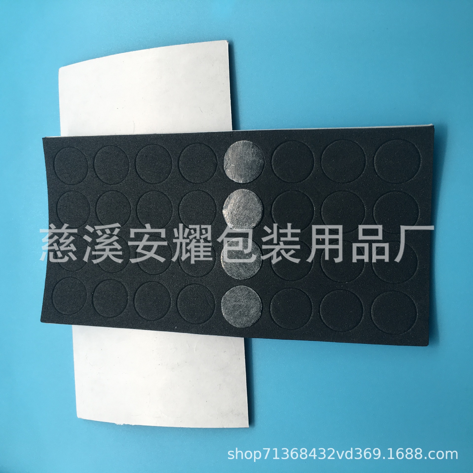 单面自粘eva泡棉胶垫 eva防滑脚垫 按客户要求模切冲型 全网包邮