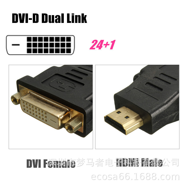 厂家直销 hdmi公转dvi母+5头 hdmi母转dvi公转接头 hdmi to dvi-阿里巴巴