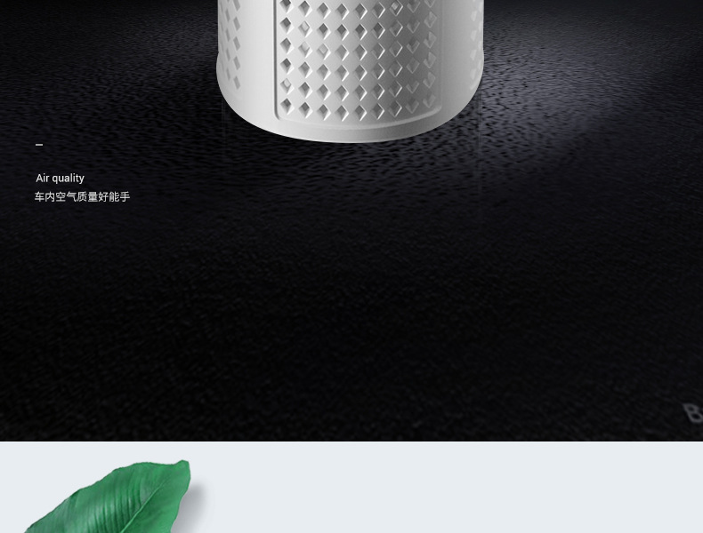 车载净化器2。0_03