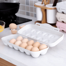 雞蛋收納盒防震防摔可疊加帶蓋雞蛋架家用雞蛋冰箱保鮮盒18格裝