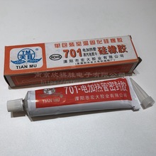 ��Ŀ701�����z 늼ӟ�������� �tɫ����z 701���z �͸ߜ��ܷ��z