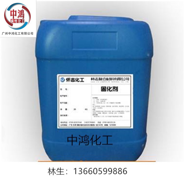 【优势现货】环氧树脂固化剂T31 环氧树脂固化剂593