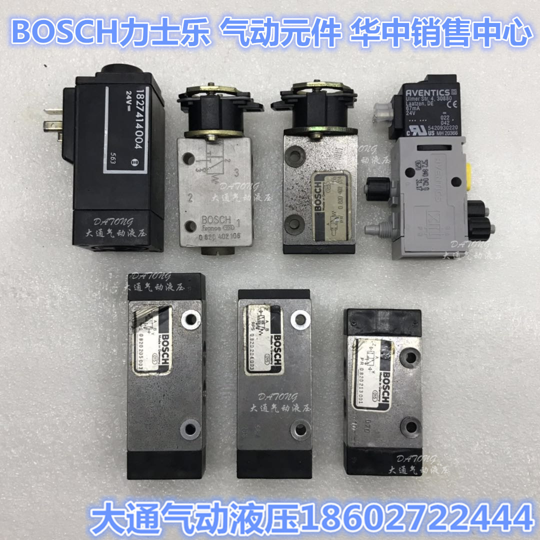 5728400420电磁阀aventics 24v 572 840 042 0 0670