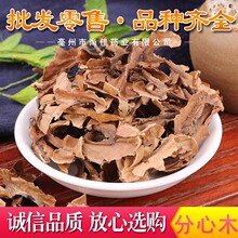 供应批发分心木 核桃分心木野胡桃核桃夹衣 核桃心