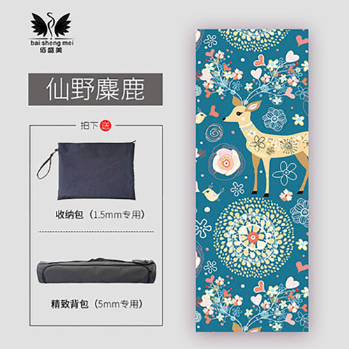 1.5mm natural rubber suede yoga mat printed ultra-thin folding non-slip towel absorbent portable travel mat