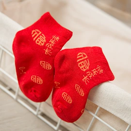 童特色鞋;儿童帽;其他民间工艺