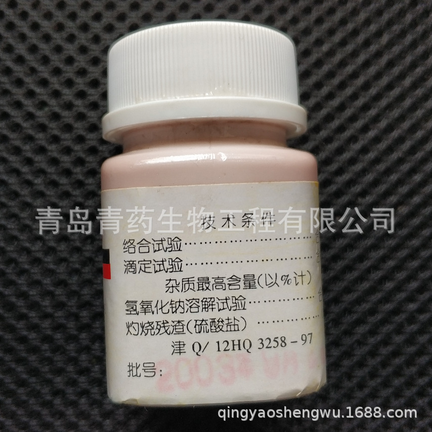������ָʾ��ָʾ�� IND 25g/ƿ CAS��3737-95-9