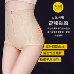 Ladies High-Waist Abdominal Compression Postpartum Waist Cincher Ass Lifting Zipper Lace Body Shaping Pant Slimming Adjustment Manufacturer Direct Sale