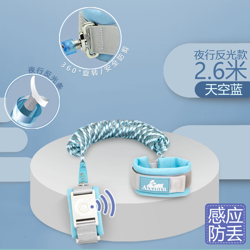 儿童防走失带牵引绳宝宝防丢失手环小孩防丢绳安全防走丢溜娃神器