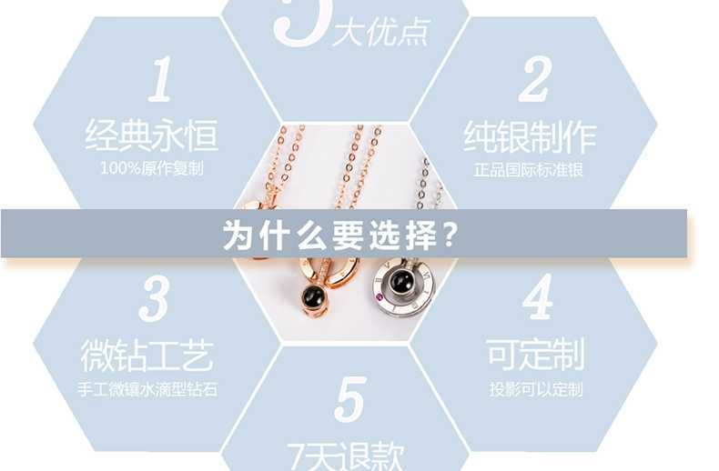 10924643930_546819528