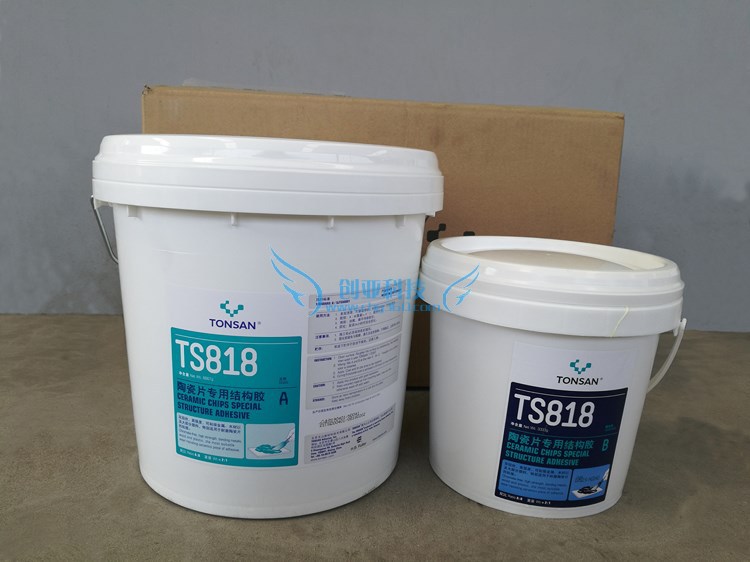 可赛新TS818耐磨陶瓷片环氧结构胶 天山TONSAN 08180202 10kg/套