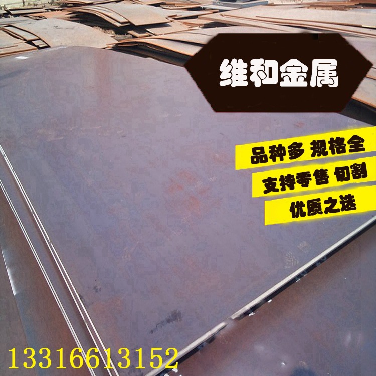 供应X30WCrCoV9-3热作合金工具钢 1.2662钢板 圆钢 现货库存
