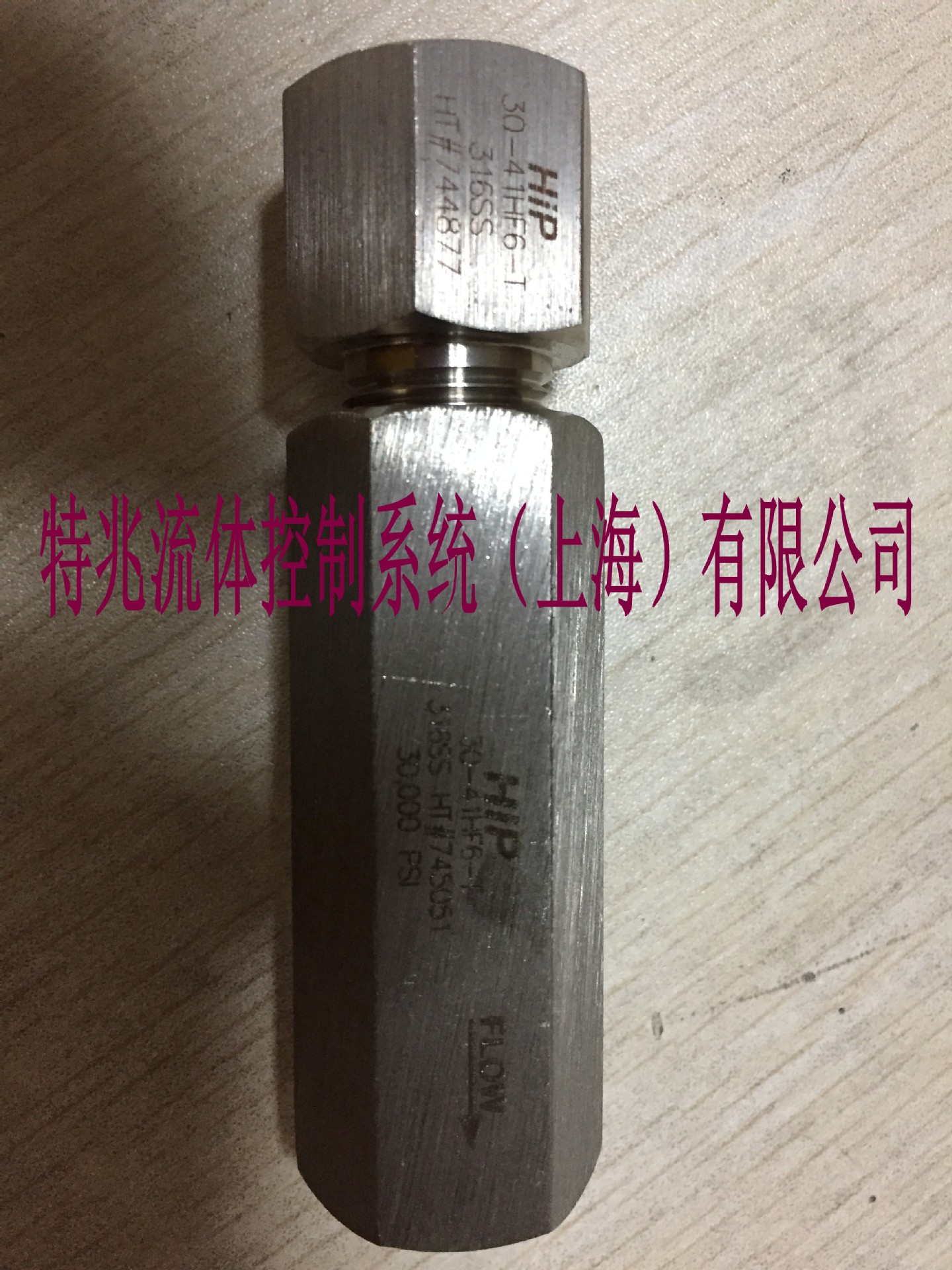 美国原装进口HIP 单向阀10-41AF4 10-41AF6 10000psi不锈钢单向阀