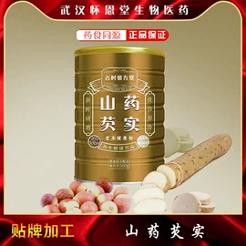 养生丸;非处方滋补膏;食品饮料加工