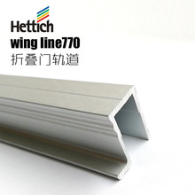 德国haidishi770折叠门吊滑吊轨衣柜轨道1米价现代简约滑轨天轨