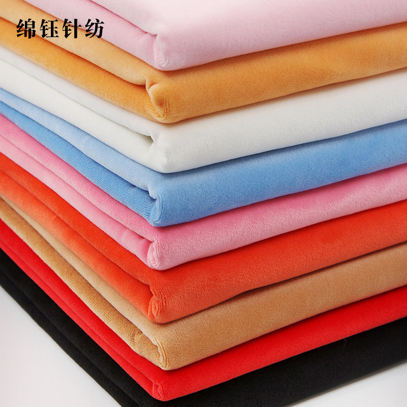 素色钻石绒 75D144F经编染色钻石绒面料 睡衣内衣时装面料 带色卡