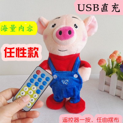 2019新款遥控小毛驴USB充电走路唱歌海草猪电动毛绒玩具厂家直销|ms