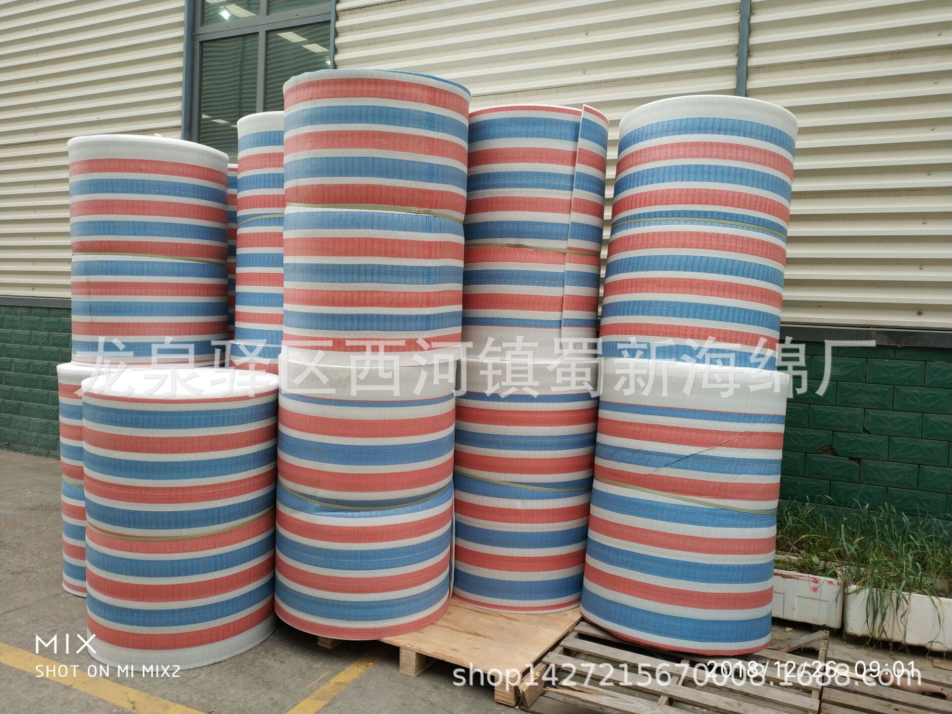 厂家直销保温被10MM卷材20MM卷材彩条布保温被/白色EPE彩条布