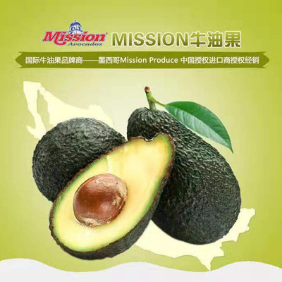 墨西哥智利牛油果口感软糯绵蜜香味醇正新鲜应季水果鳄梨一件代发|ms
