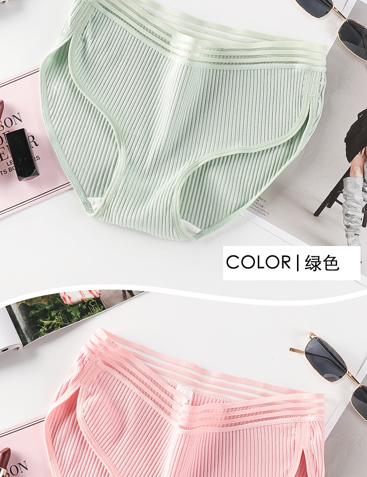 内裤_12.jpg?x-oss-process=image/format,png