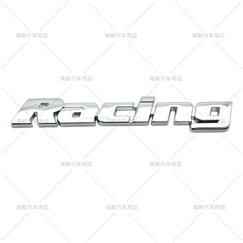 Racing金属车贴 适用于福特改装字母标 汽车个性车标