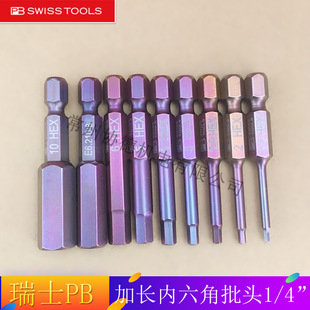 ԭ�b��ʿPB swiss tools E6.210 ����������^1.5/2/3/4/5/6/8mm