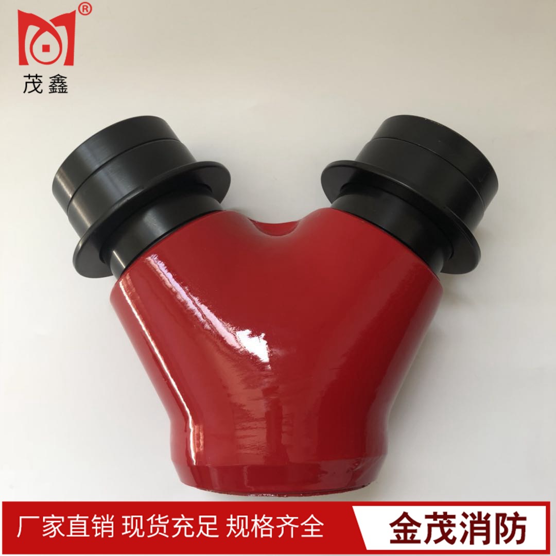 双口茂鑫牌消防水炮PSY30 20单口改双口移动式水带消防比武攻击炮|ru