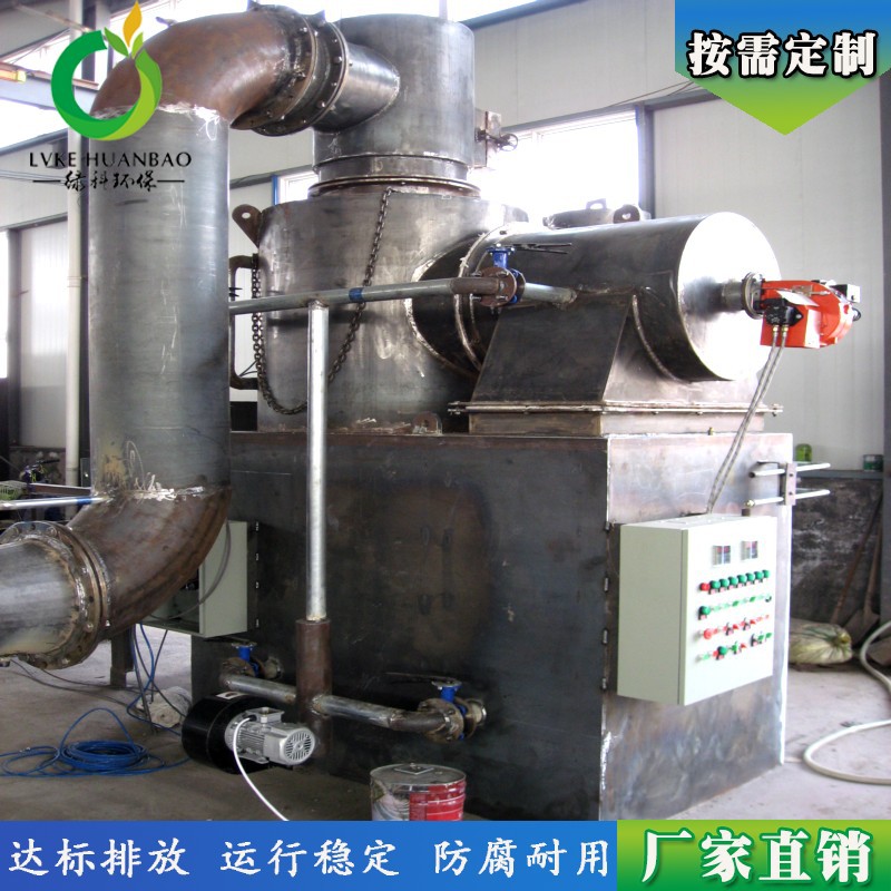 工业垃圾焚烧处理设备 生活垃圾焚烧炉  农村景区垃圾裂解炉