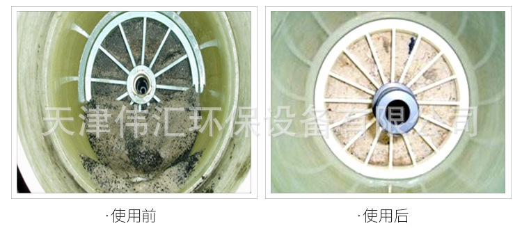 阻垢劑介紹x_09
