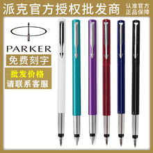 parkerɿ˸ֱƷźɫīˮѧǩֱƷ