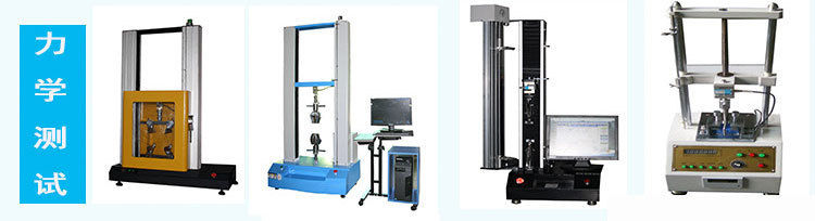 电池热冲击试验机-150L_12