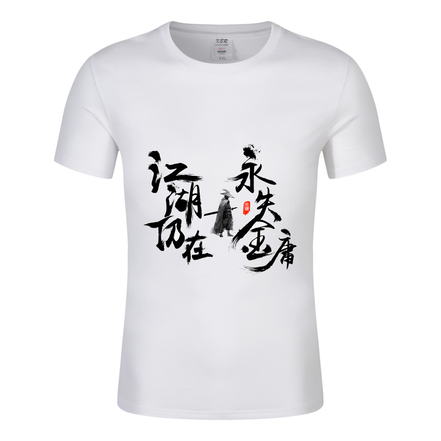 新款圆领莫代尔T恤批发定制logo广告衫班服团体服文化衫数码印花|ms