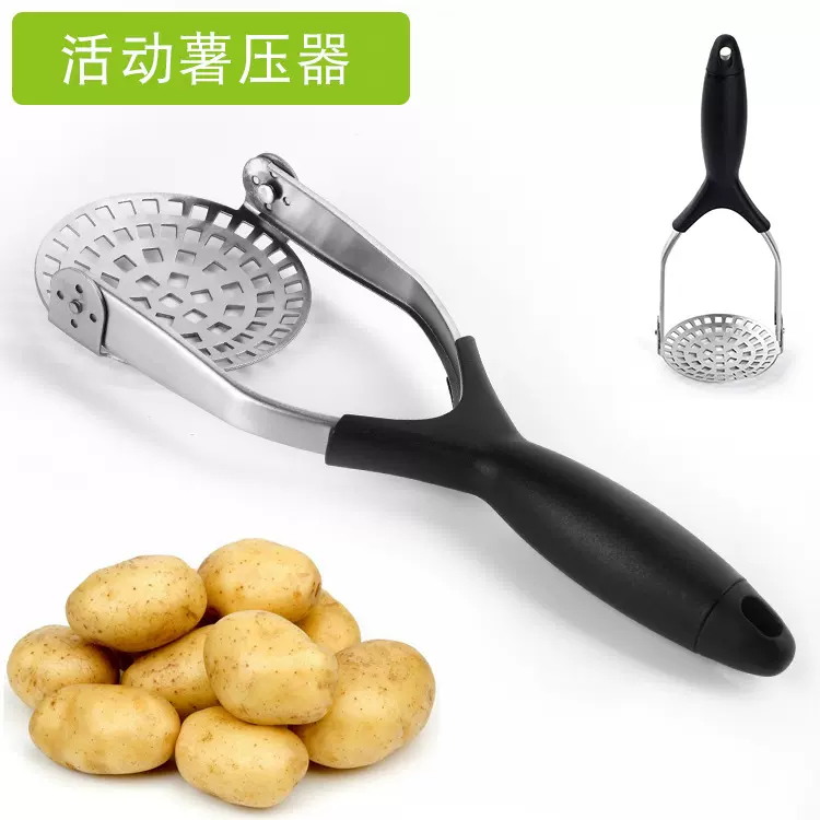 折叠压薯器土豆压泥捣碎器薯泥瓜果压汁器不锈钢薯压手动式