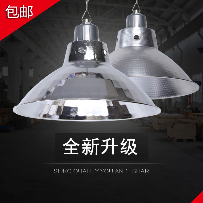 All-aluminum industrial and mining lampshade led workshop dance room factory workshop lighting office warehouse industrial chandelier lampshade