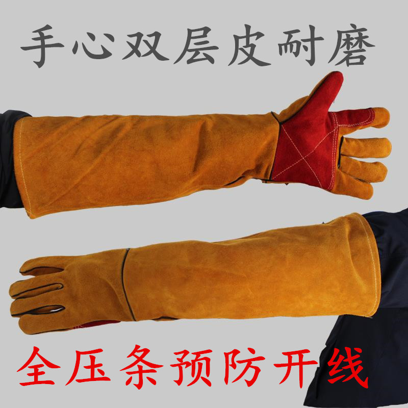60厘米加长电焊手套防火线耐高温防护隔热牛皮焊工专用加厚隔热