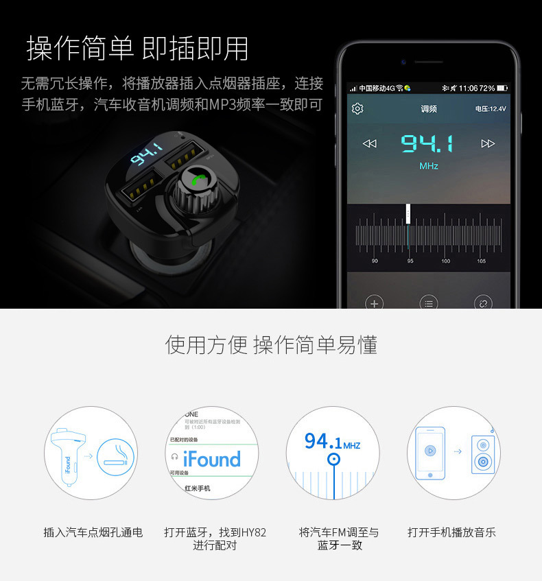 车载点烟器充电器