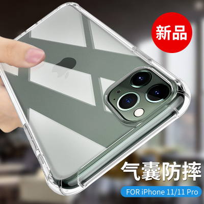 适用iphone13手机壳苹果11防摔tpu透明软壳iphone12pro手机套全包