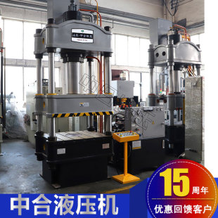 ������������Һ���C �๦��Һ���C Y32�����f������Һ���C
