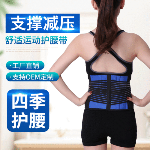 Fitness sports waist support yoga belt neoprene sweat colored belt bodybuilding plus size belt