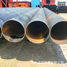 厂家销售螺旋钢管 污水泵站用环氧煤沥青防腐螺旋钢管