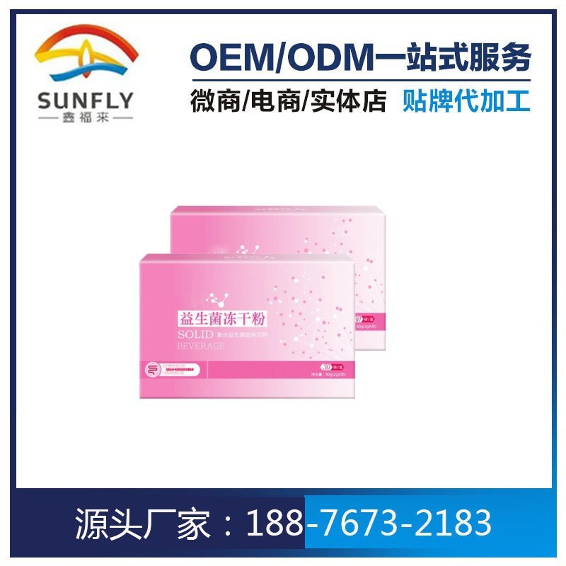 五谷代餐粉1_conew2