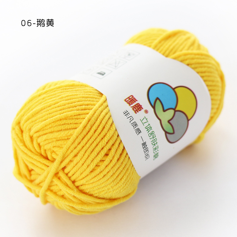 06 거위 노란색 * 65 면 * 10S * 5