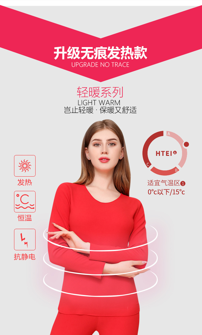 德绒详情页-2_09