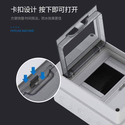 Outdoor plastic waterproof distribution box HT5 loop position outdoor open wiring strong power box surface-mounted transparent cover to prevent rain